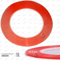 TWO SIDED NITO ADHESIVE TAPE BELGIUM 5mm